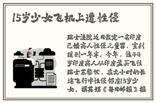 午夜班福利757第12集