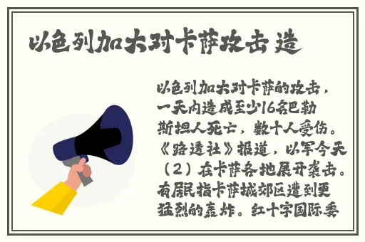 国产JK精品白丝喷浆