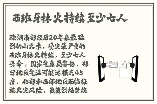 幼儿交13000部网站