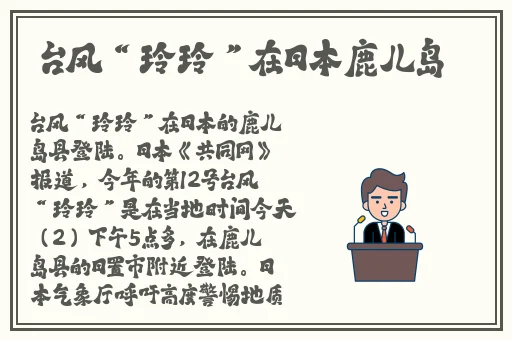 万篇长征zzttios最新